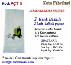 Logo-baskili-Pecete-imalati-5.jpg